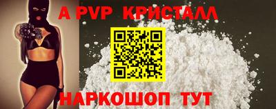 мет Ливны