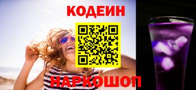 эйфоретик Аргун