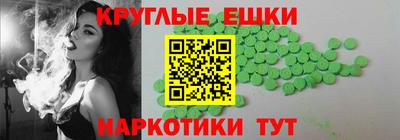 мет Ливны