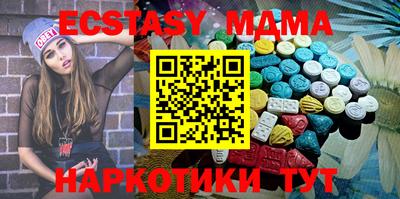 стафф Лесосибирск