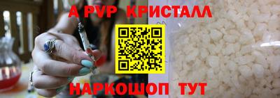 стафф Лесосибирск