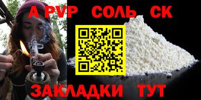 мдпв Апшеронск