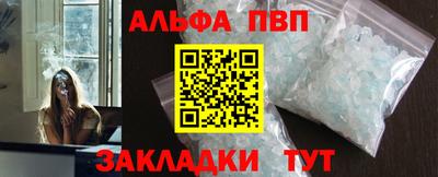 мет Ливны