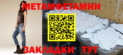 альфа пвп Ликино-Дулёво