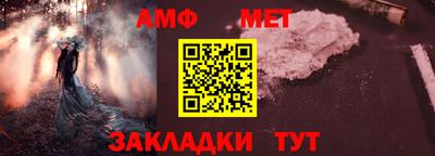 стафф Лесосибирск