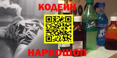 стафф Лесосибирск
