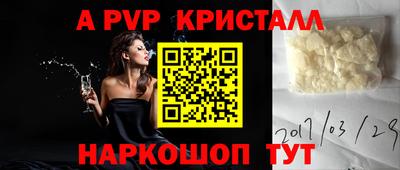 мет Ливны