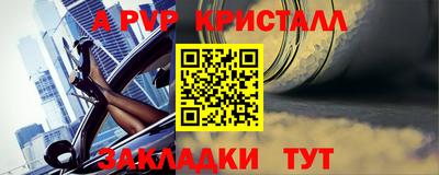 стафф Лесосибирск