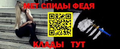мет Ливны