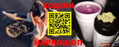 мет Ливны