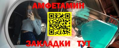 бутик Апрелевка