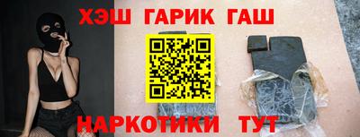 альфа пвп Ликино-Дулёво