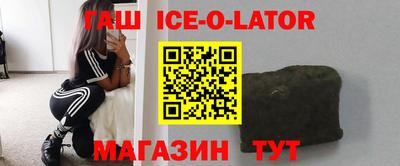 стафф Лесосибирск