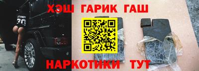 мет Ливны