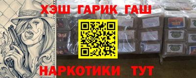 мет Ливны
