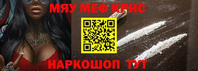 мет Ливны