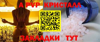 бутик Апрелевка