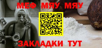 стафф Лесосибирск