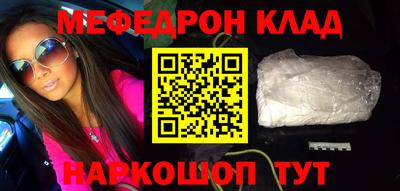 стафф Лесосибирск