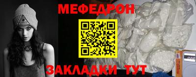 мдпв Апшеронск