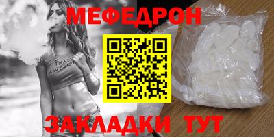 стафф Лесосибирск