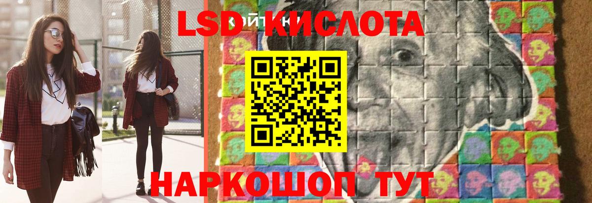 ЛСД экстази кислота  Лсд 25 экстази  Лсд 25 экстази ecstasy  Урус-Мартан  Вход с VPN 