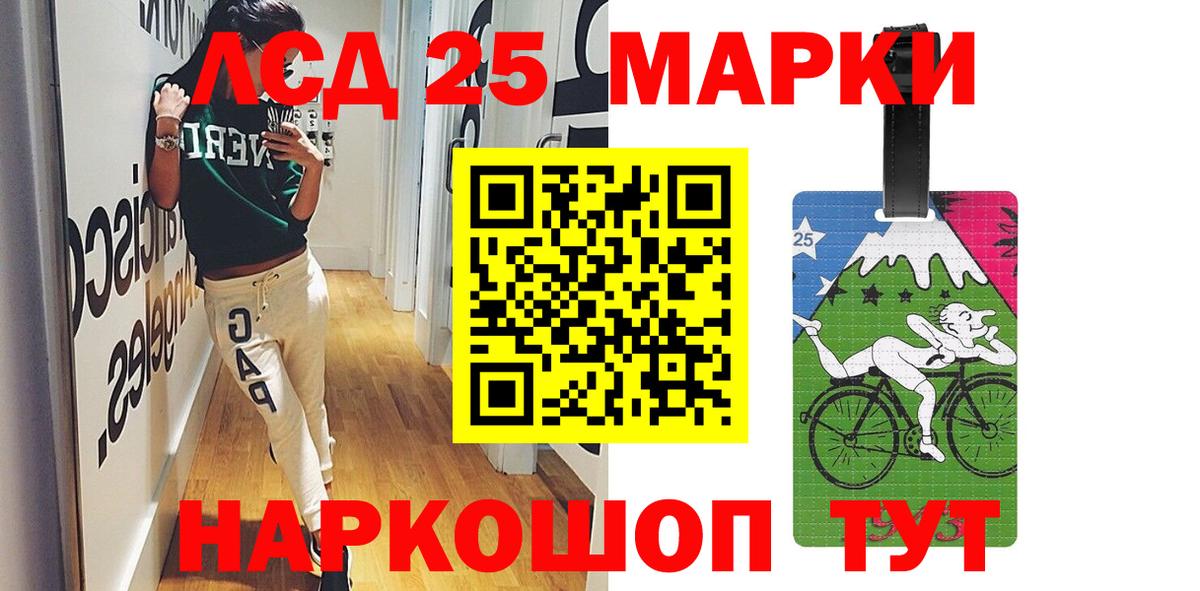 Лсд 25 экстази кислота  Лсд 25 экстази кислота  Урус-Мартан 