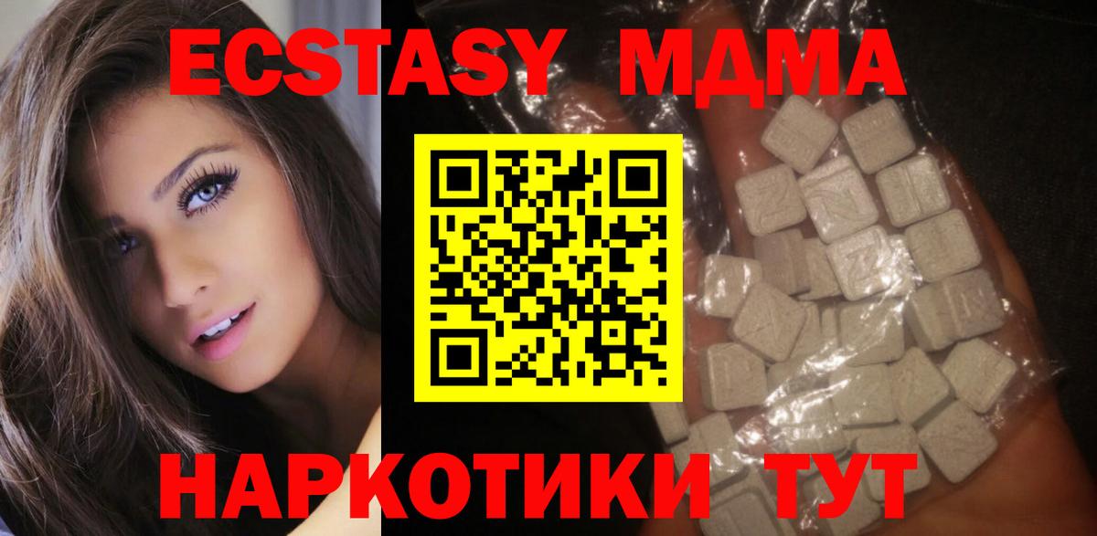 ГАШИШ  Кетамин  Мефедрон кристаллы  Урус-Мартан  A-PVP СОЛЬ   Вход с VPN  НБОМе  Каннабис  Кокаин 