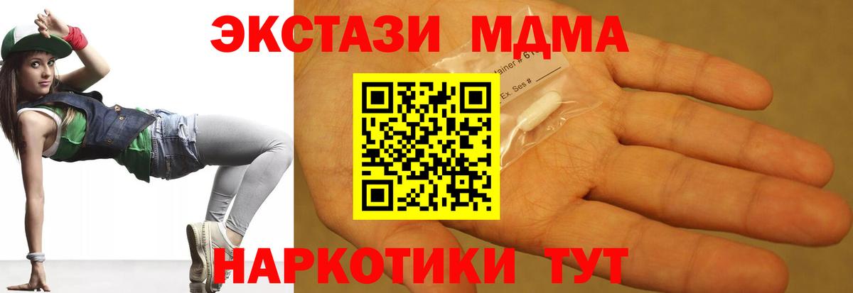ГЕРОИН Урус-Мартан
