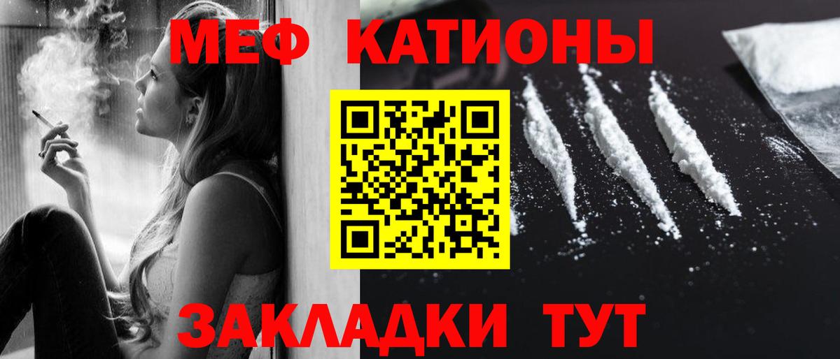 Меф  Мефедрон  гидра маркетплейс  Вход с VPN  Мефедрон mephedrone  Урус-Мартан 