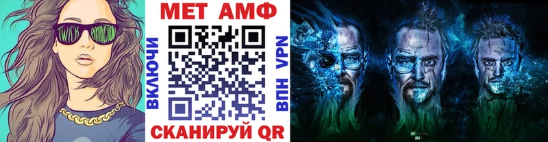 МЕТАМФЕТАМИН винт Урус-Мартан