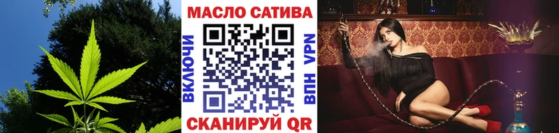 купить наркотики сайты  площадка наркотические препараты  Дистиллят ТГК жижа  Урус-Мартан 