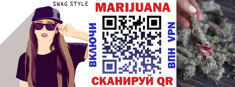 мега как войти  Урус-Мартан  МАРИХУАНА Amnesia 