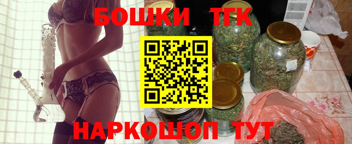 МАРИХУАНА сатива Урус-Мартан