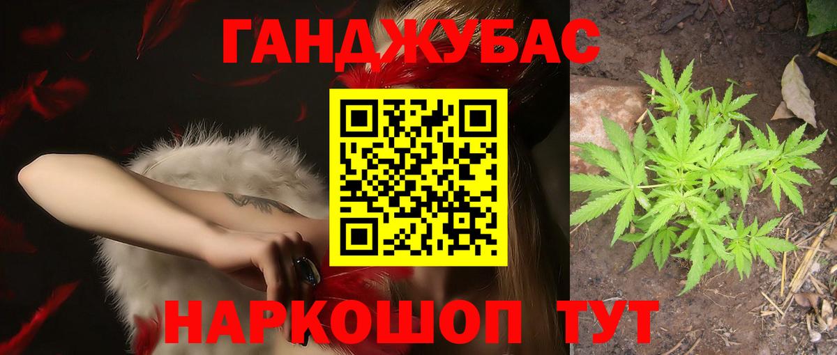 МАРИХУАНА гибрид Урус-Мартан