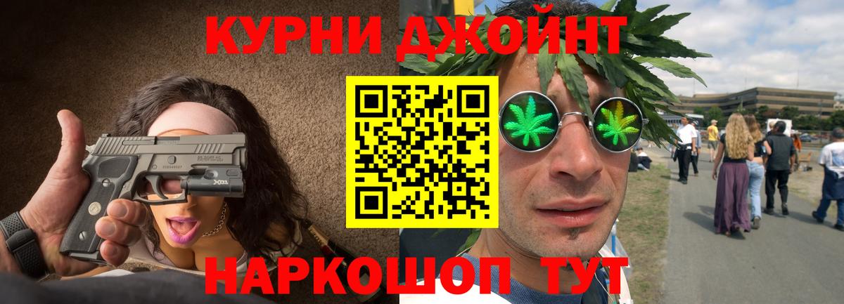 Урус-Мартан  Марихуана Ganja  Вход с VPN  Конопля конопля  Каннабис семена 